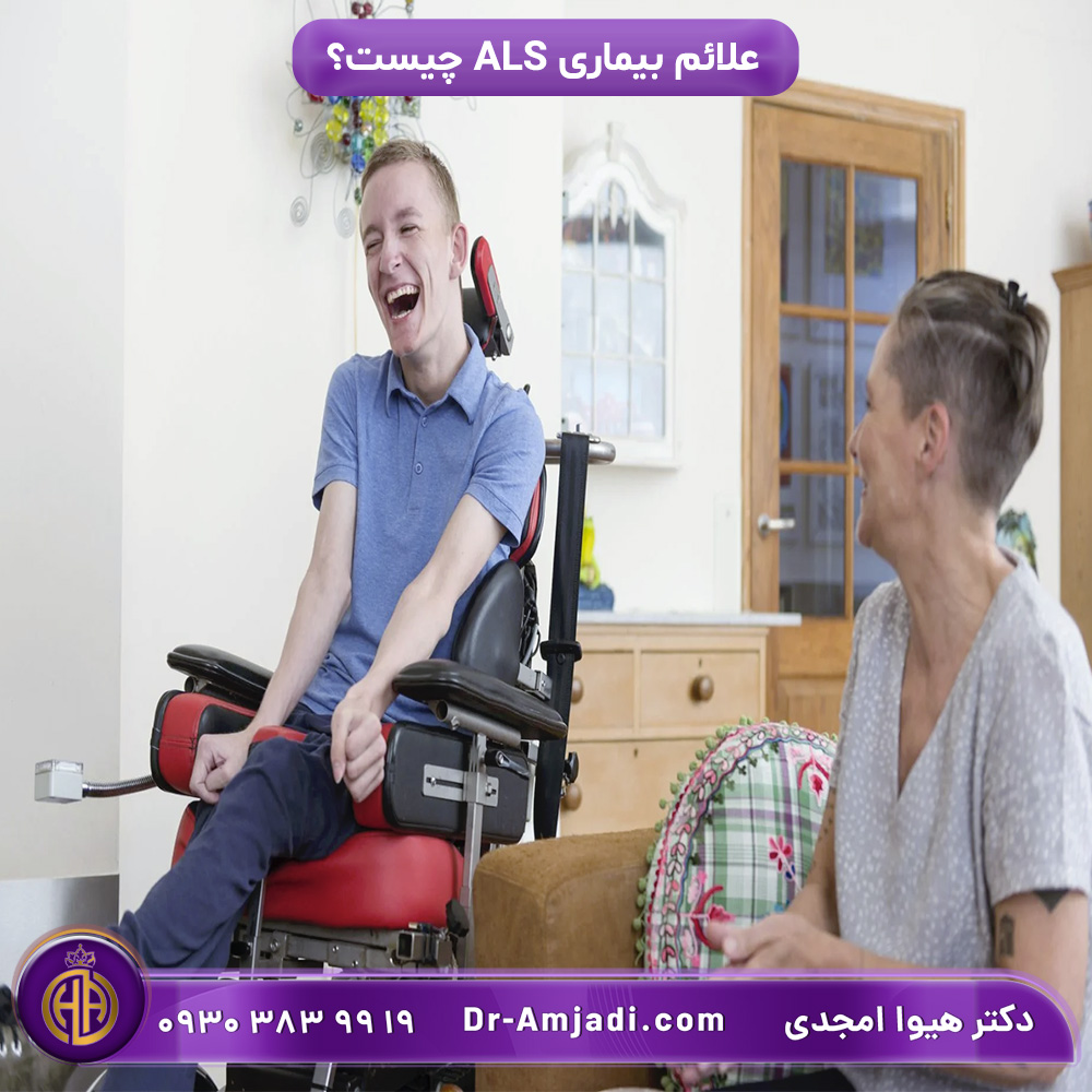 ضعف عضلانی از علائم ALS